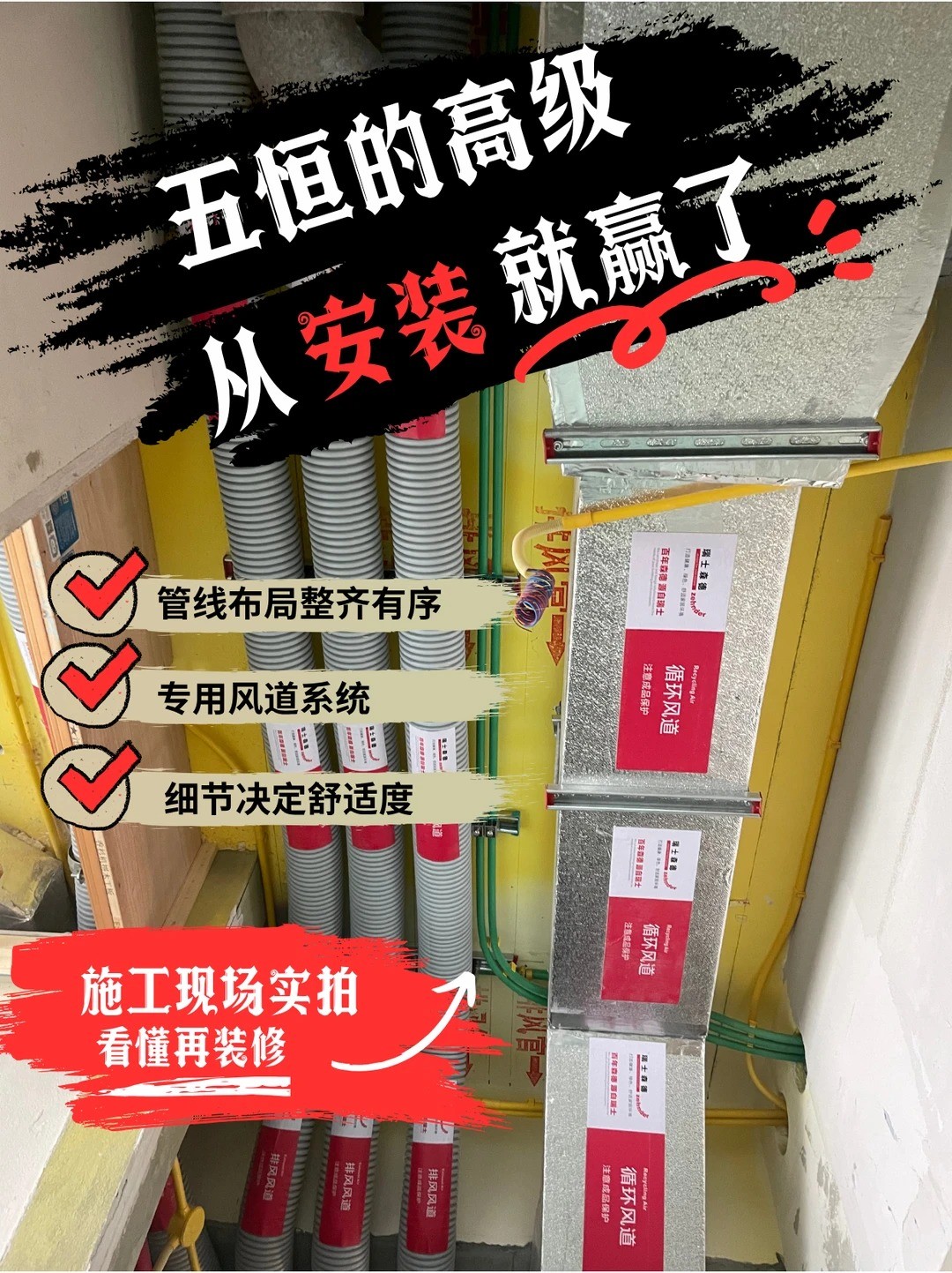 黑龙江五恒的，从安装就赢了