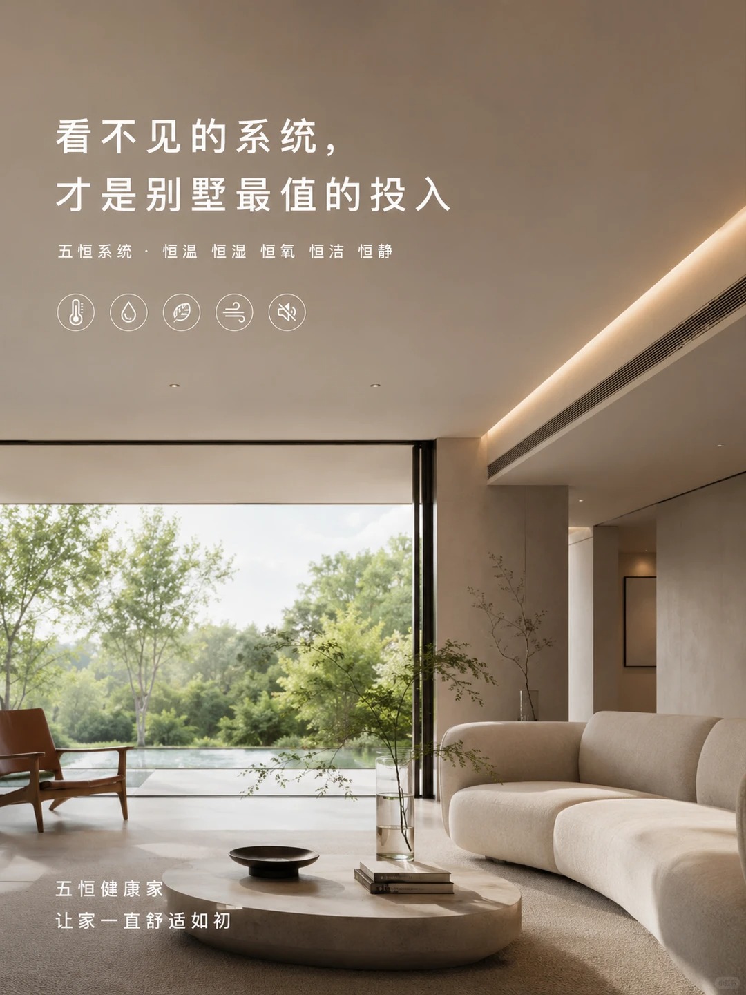 黑龙江当初顶着压力装的，现在全家都说好