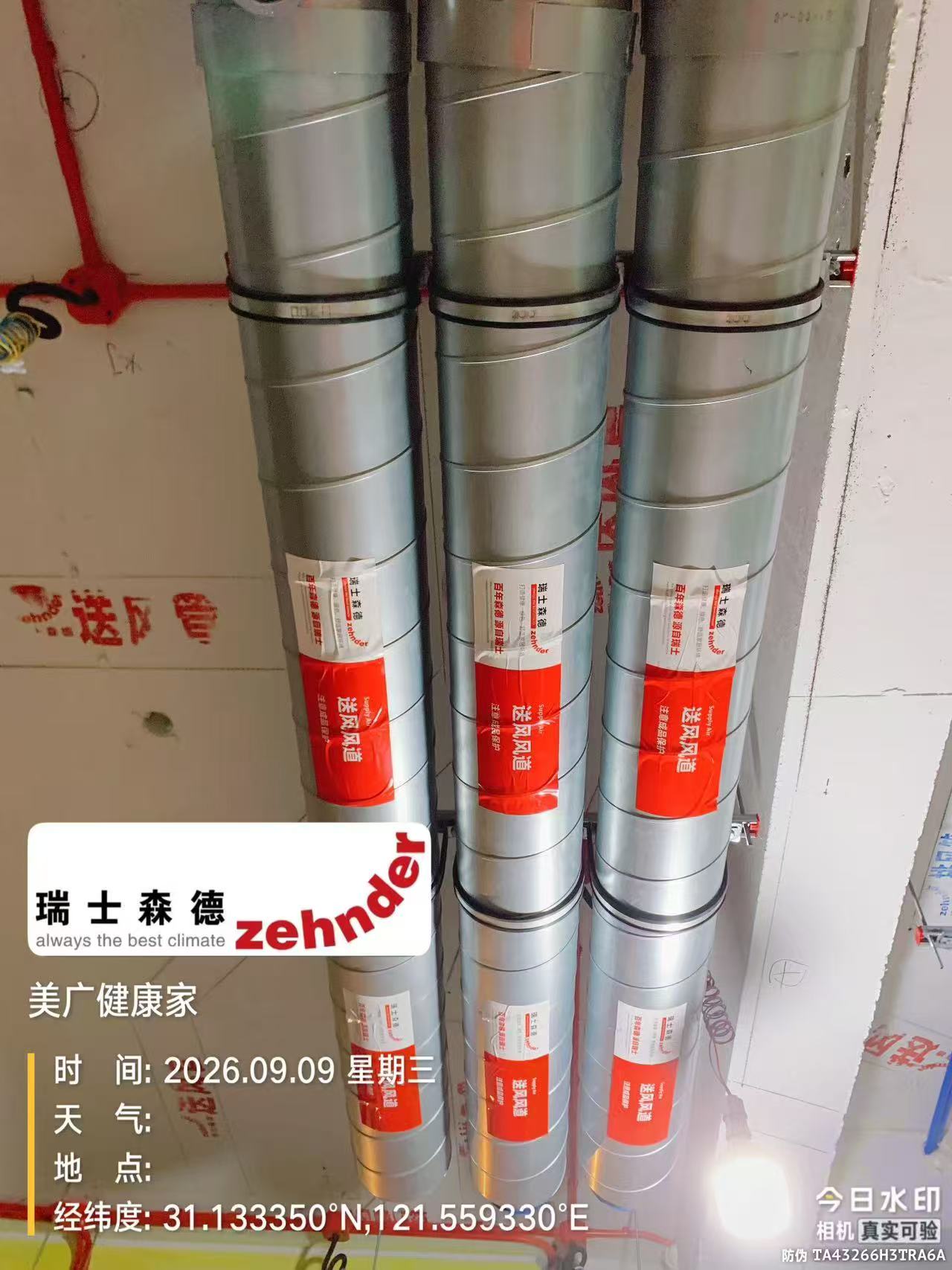 黑龙江中央空调VS全空气，别墅业主别再交智商税了！